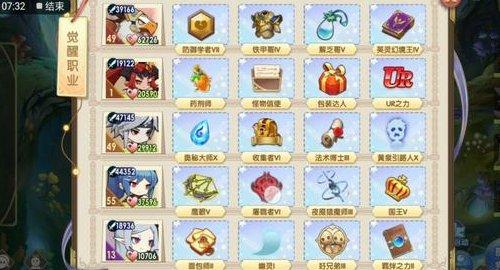 超维术士最新攻略，技能学习与任务完成指南